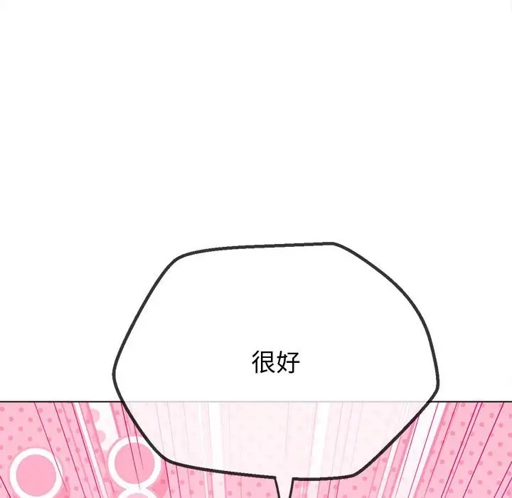 第215话 - 第191.jpg页