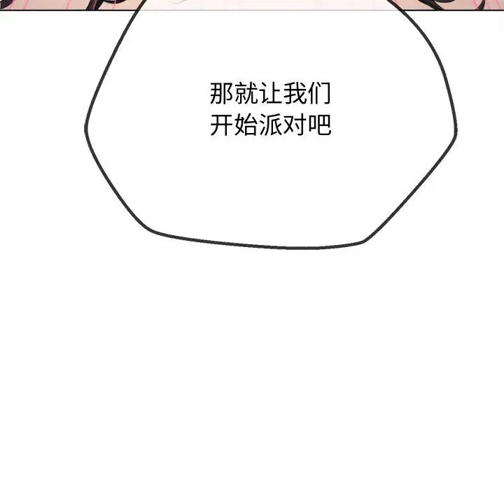第215话 - 第194.jpg页