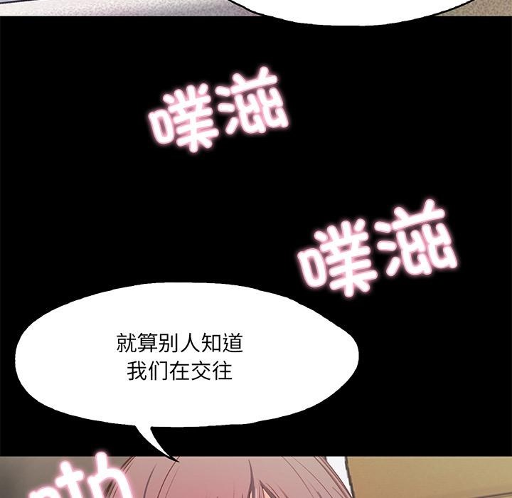 第1话  图 31