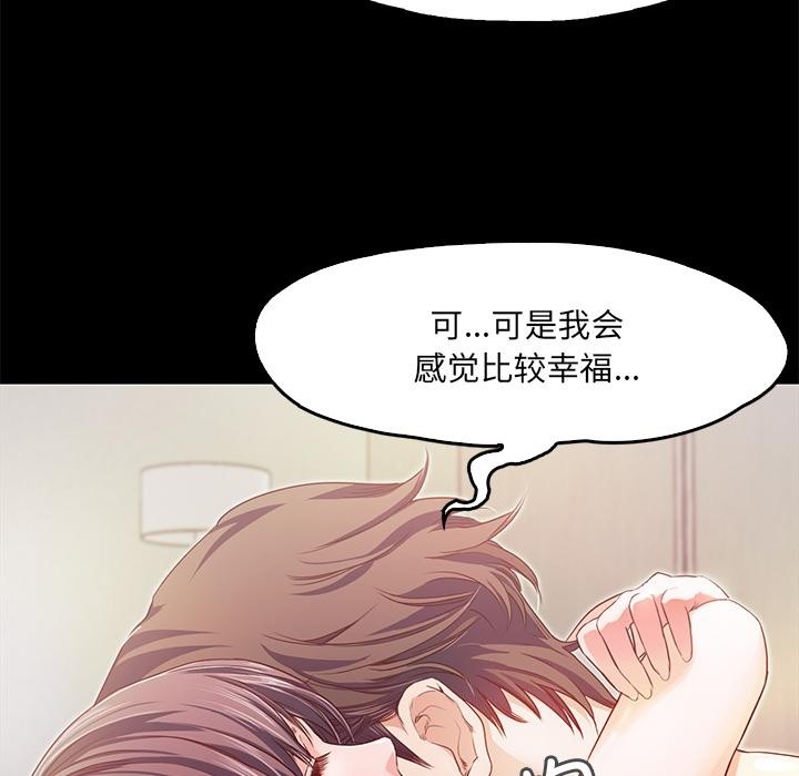 第1话  图 33