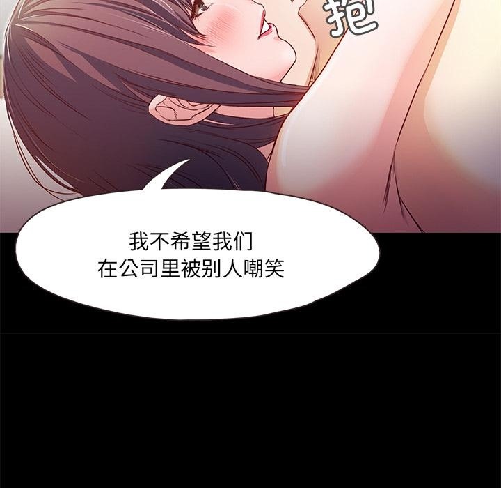 第1话  图 34