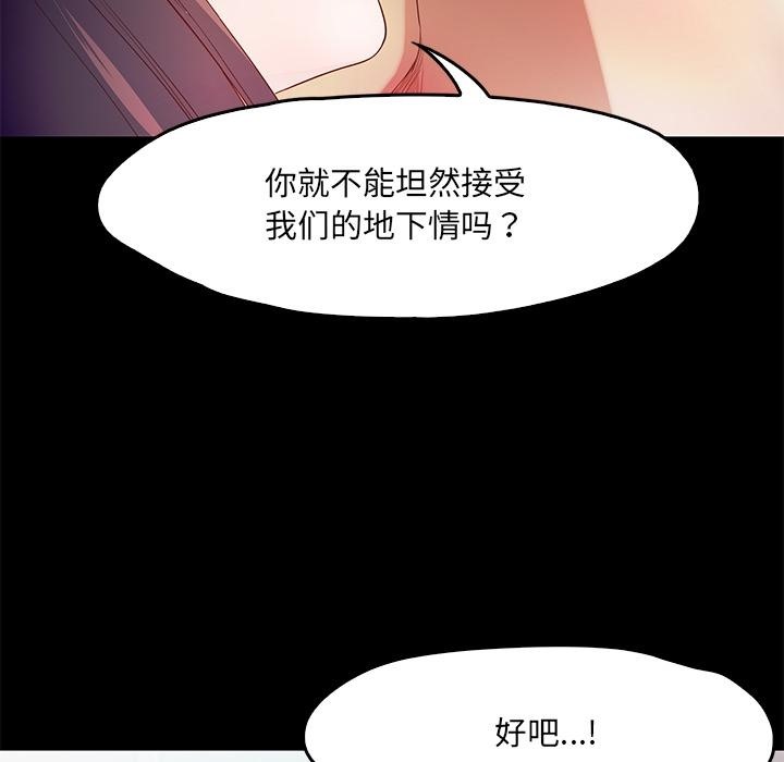 第1话  图 36