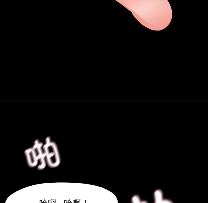 第1话  图 42