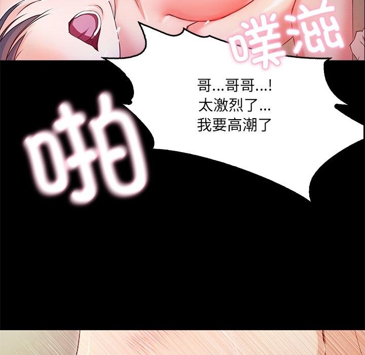 第1话  图 44