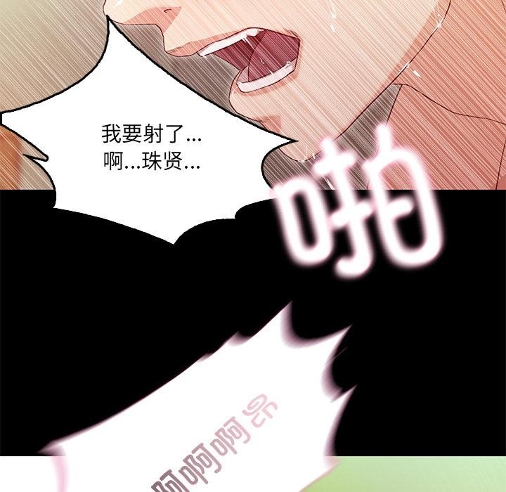 第1话  图 45