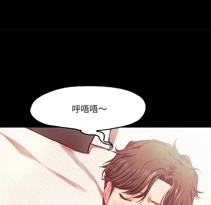 第1话  图 51