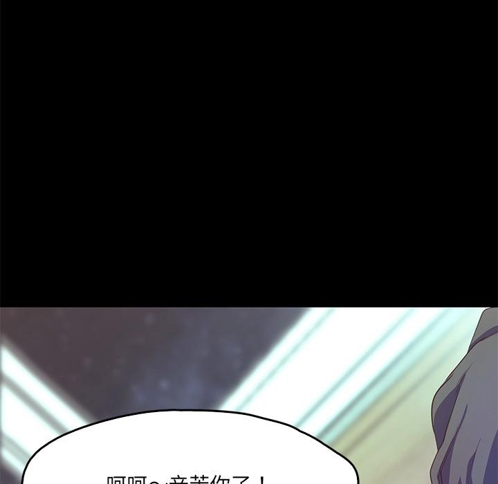 第1话  图 53