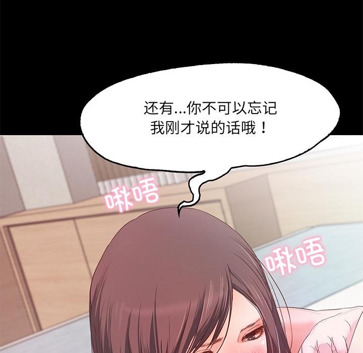 第1话  图 57