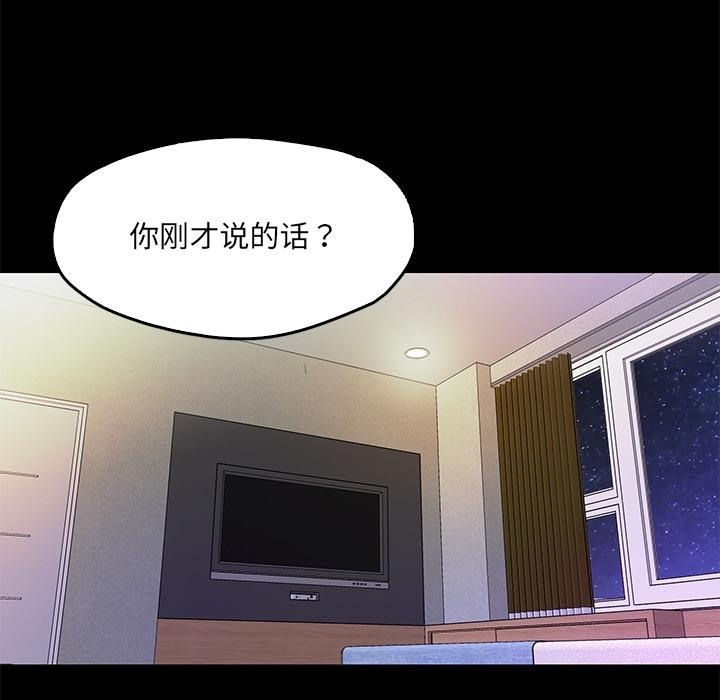 第1话  图 59