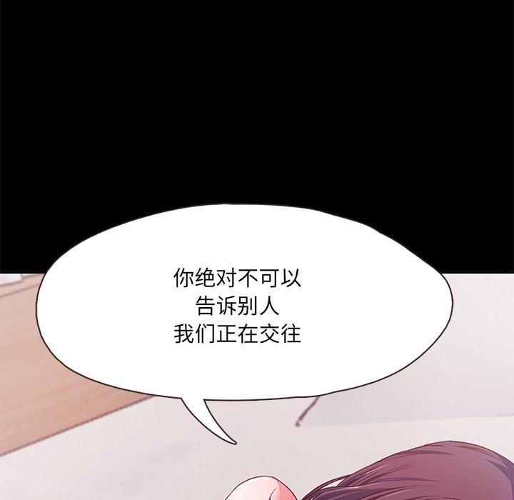 第1话  图 62