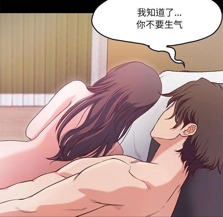 第1话  图 66