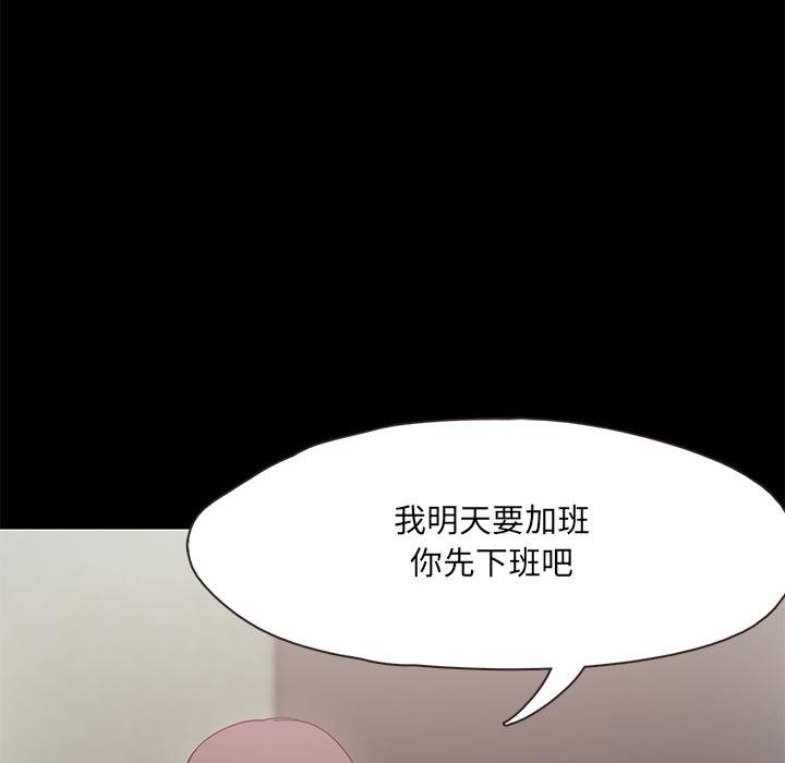 第1话  图 69