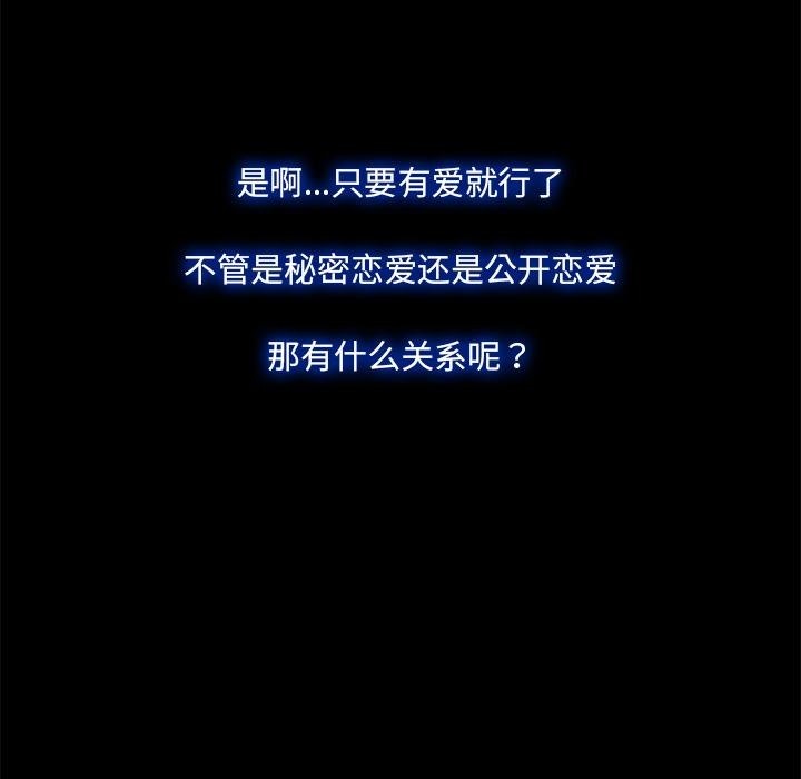 第1话  图 73