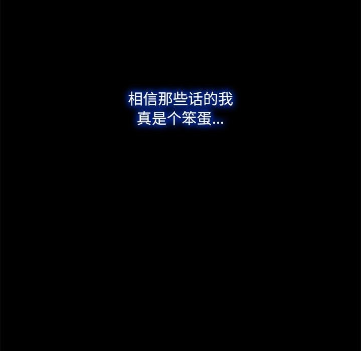 第1话  图 74