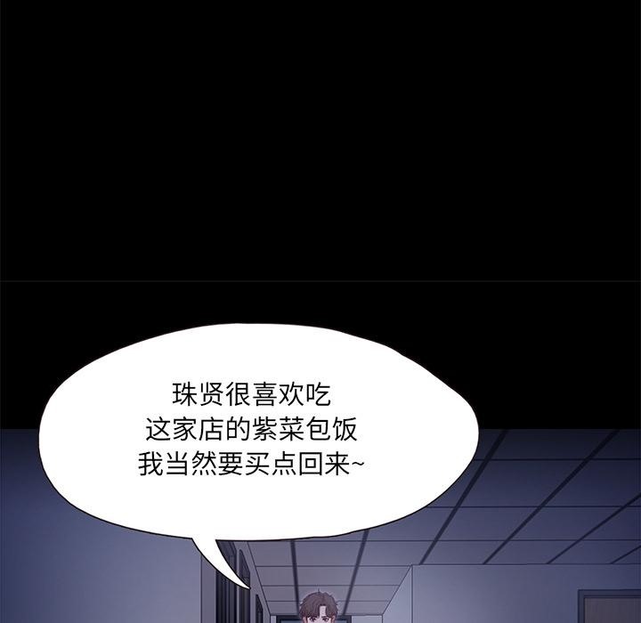 第1话  图 76