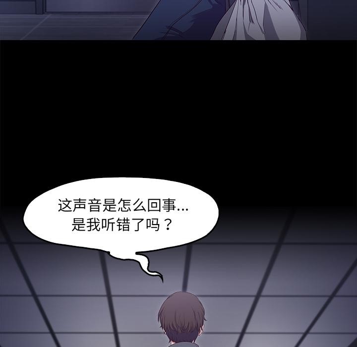 第1话  图 80