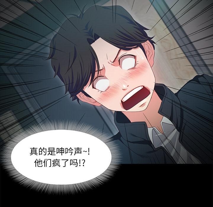 第1话  图 84
