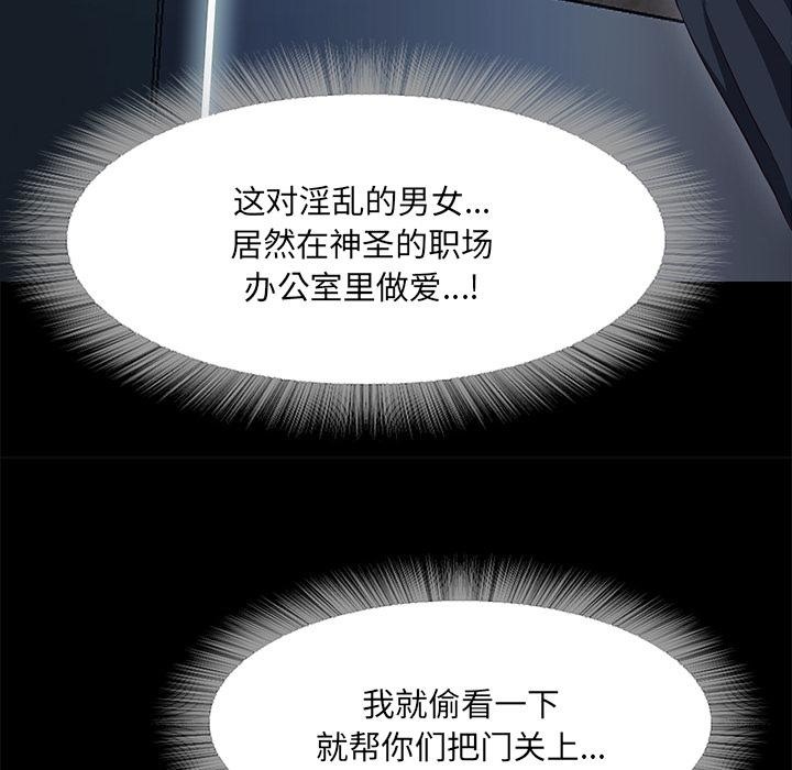 第1话  图 87