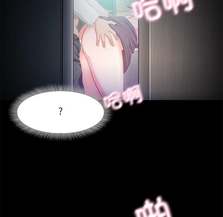 第1话  图 90