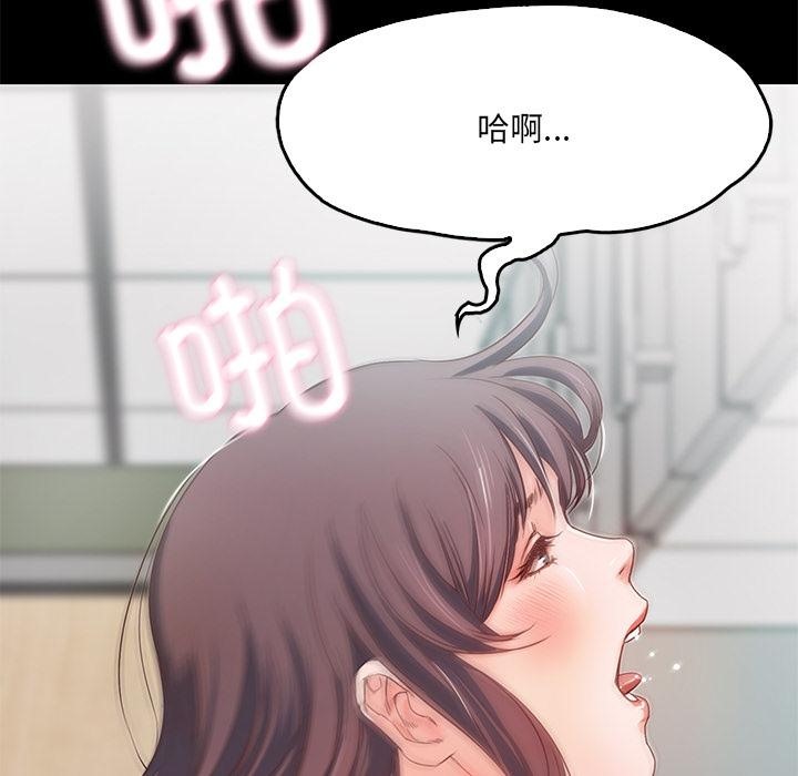 第1话  图 94