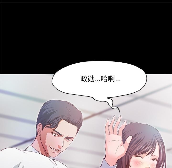第1话  图 99