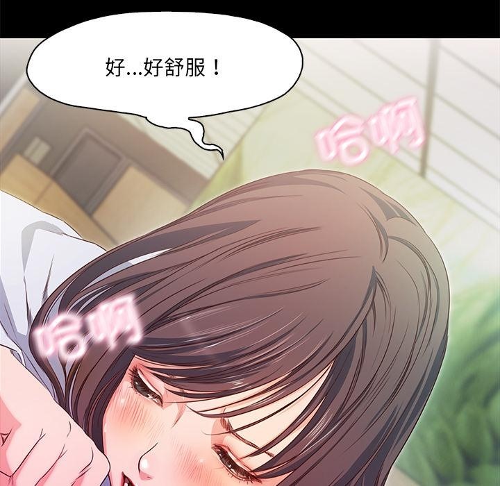 第1话  图 102