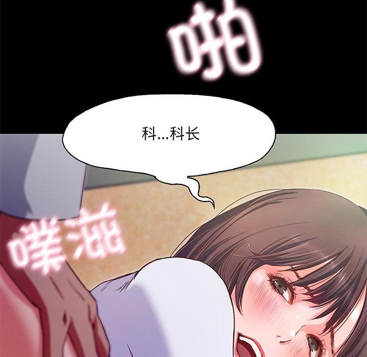 第1话  图 108