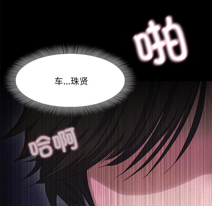 第1话  图 110