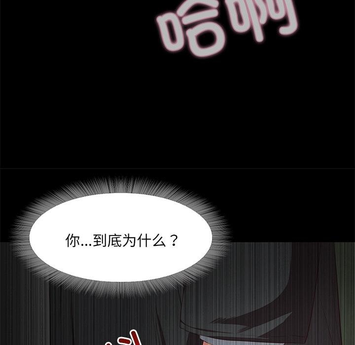 第1话  图 112
