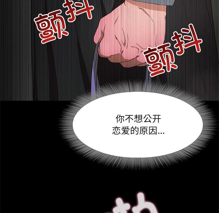 第1话  图 113