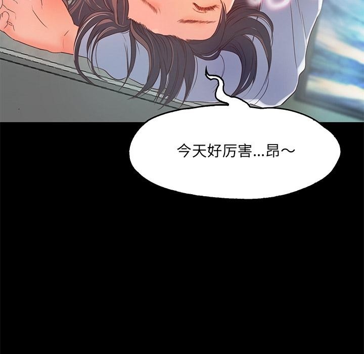 第1话  图 115