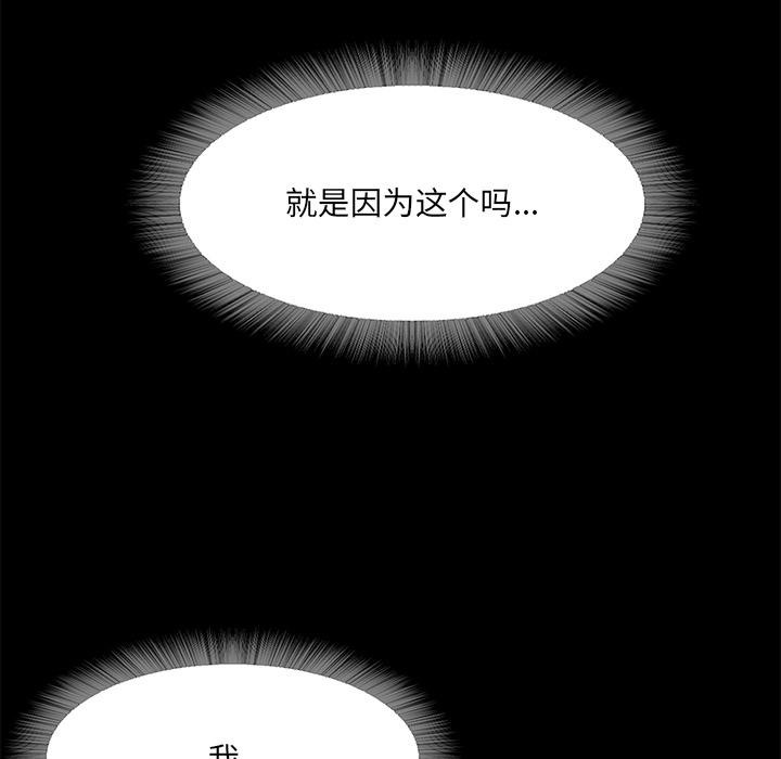 第1话  图 116