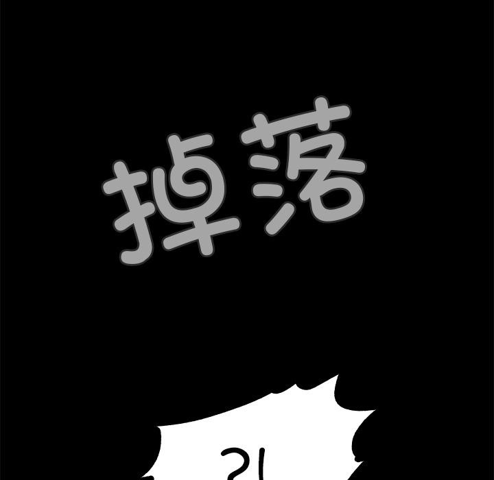 第1话  图 120