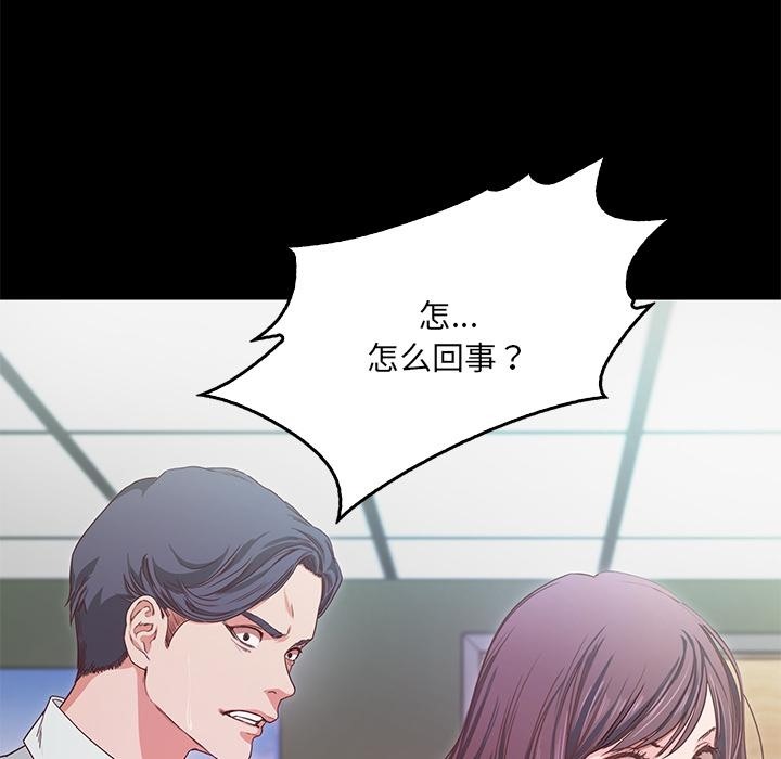 第1话  图 122