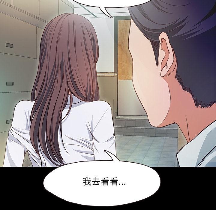 第1话  图 125