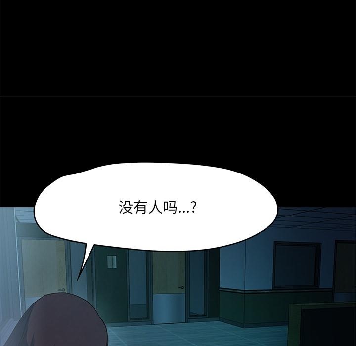 第1话  图 129