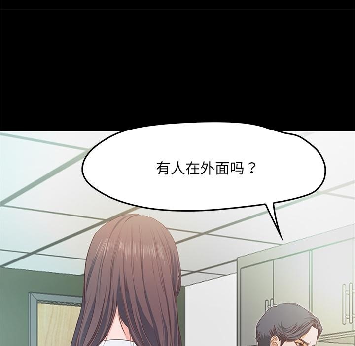 第1话  图 135
