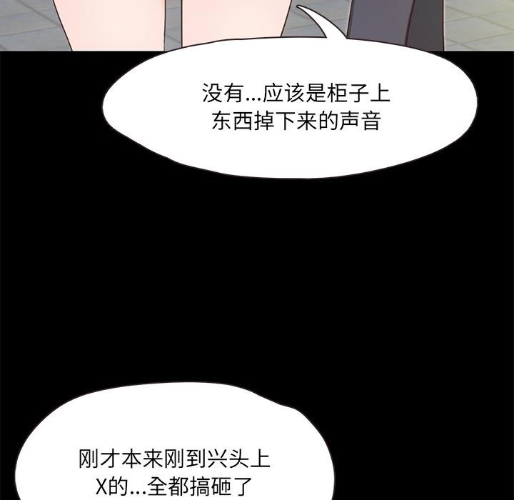 第1话  图 137