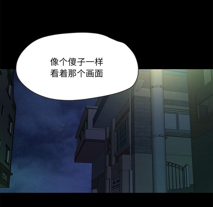 第1话  图 141