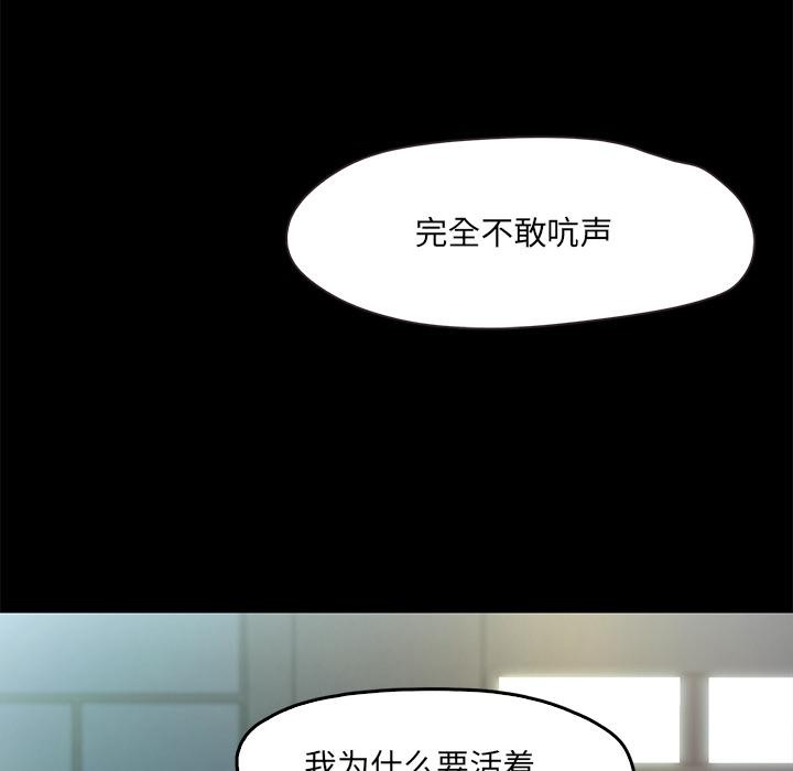 第1话  图 142