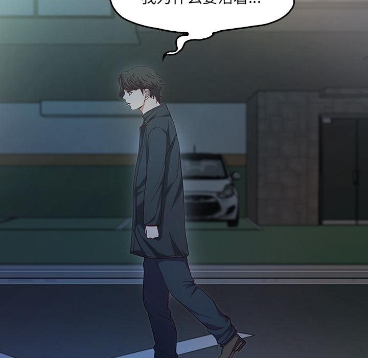 第1话  图 143