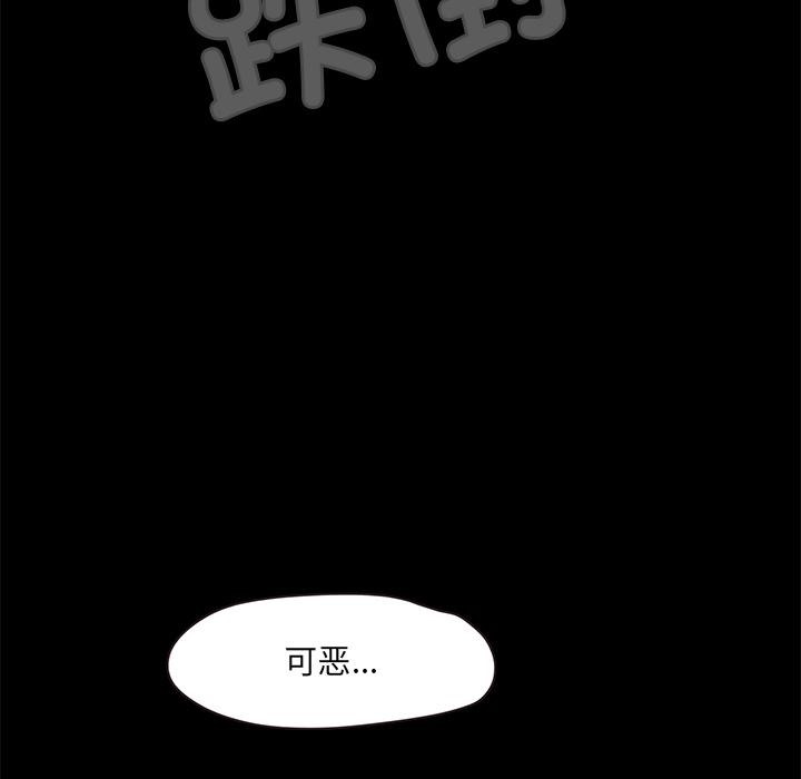 第1话  图 149