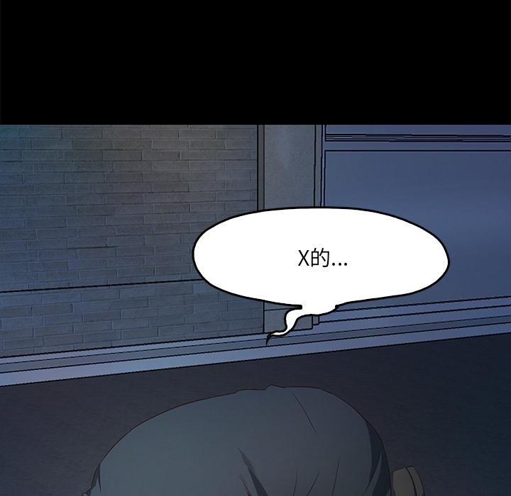 第1话  图 150