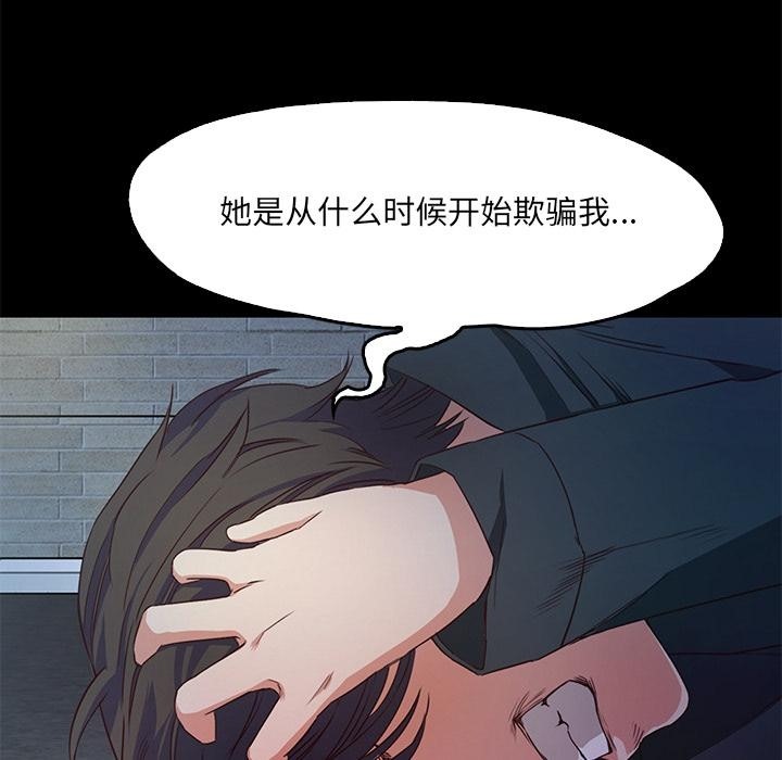 第1话  图 152