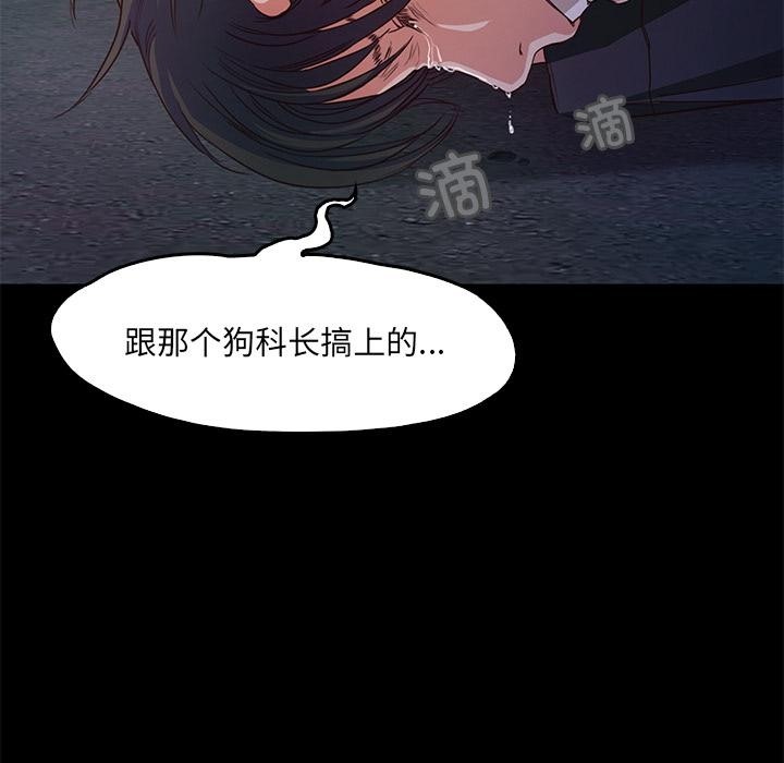 第1话  图 153