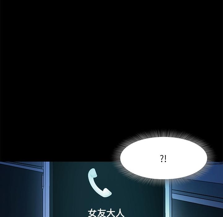 第1话  图 155