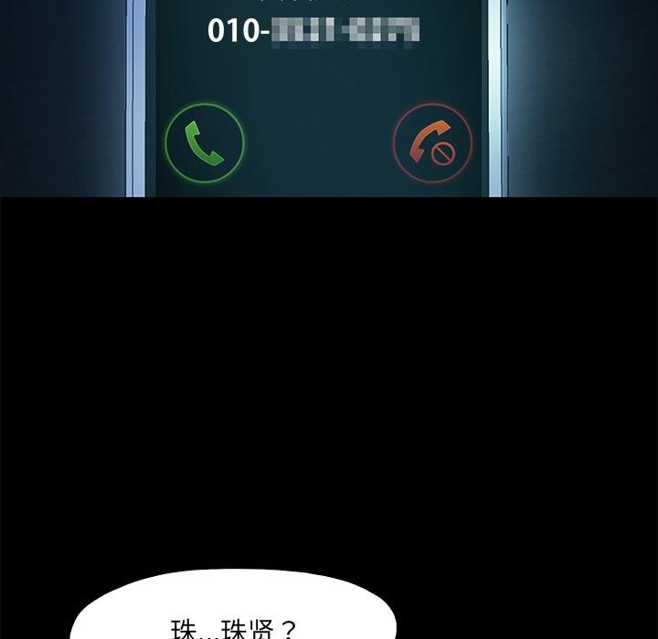 第1话  图 156