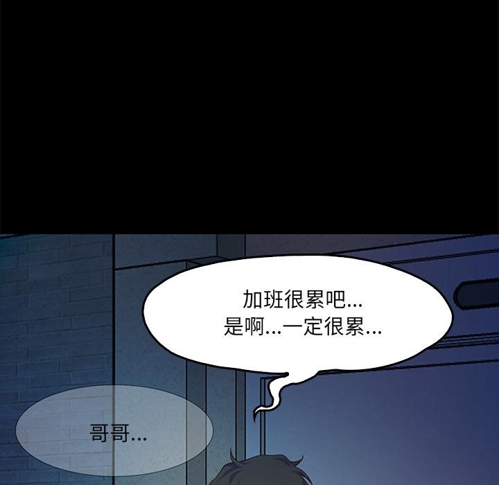 第1话  图 160