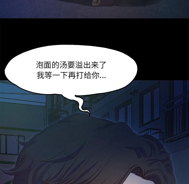 第1话  图 162