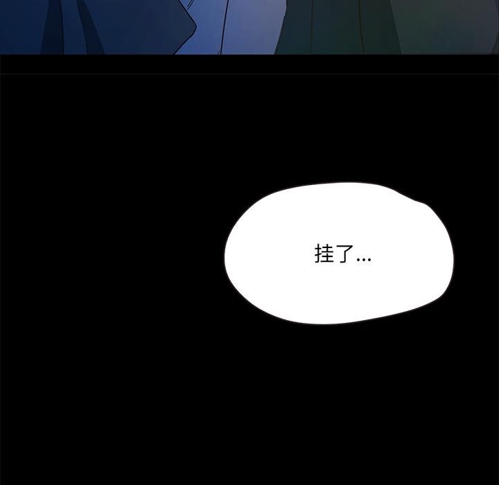 第1话  图 164
